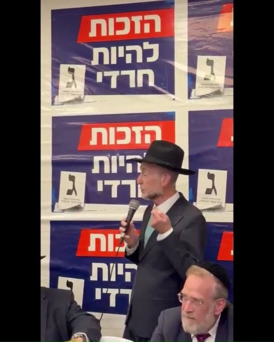 פתיחת המטה בירושלים