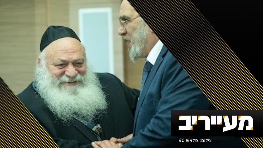 מעייריב בהגשת איצלה כץ - צפו במהדורה המלאה