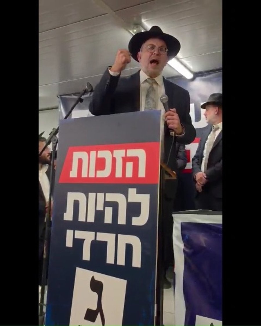דבריו של יעקב אשר | צפו