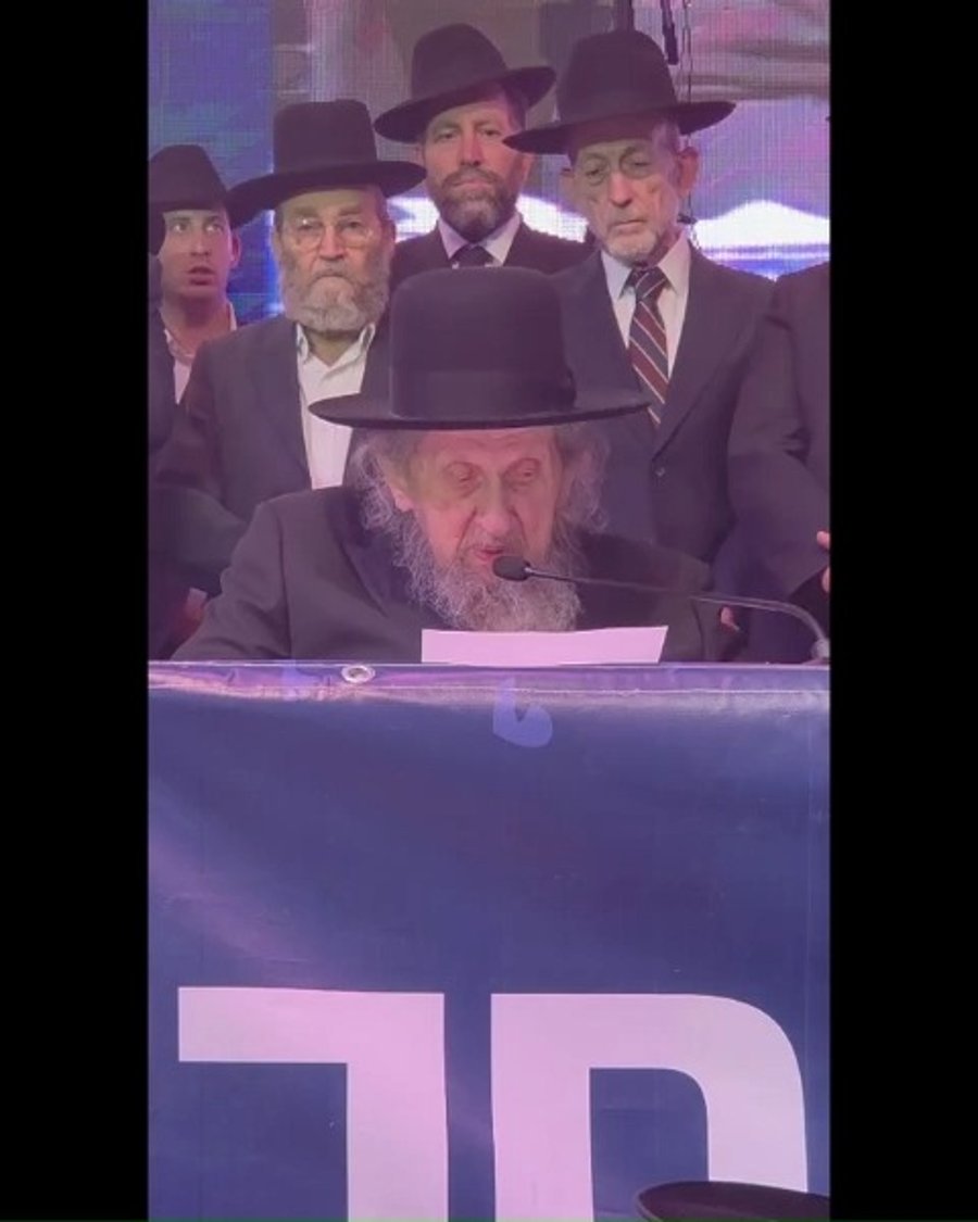 דבריהם של גדולי ישראל