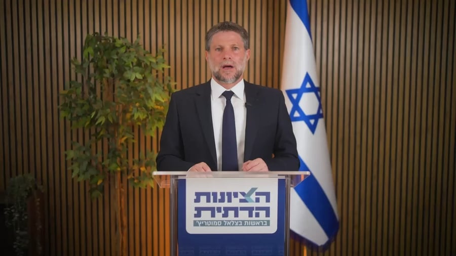 הצהרתו המלאה של השר סמוטריץ' | צפו