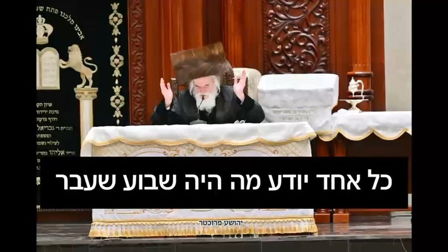 דבריו של האדמו"ר מויז'ניץ נגד האלימות ונגד חמשת האברכים