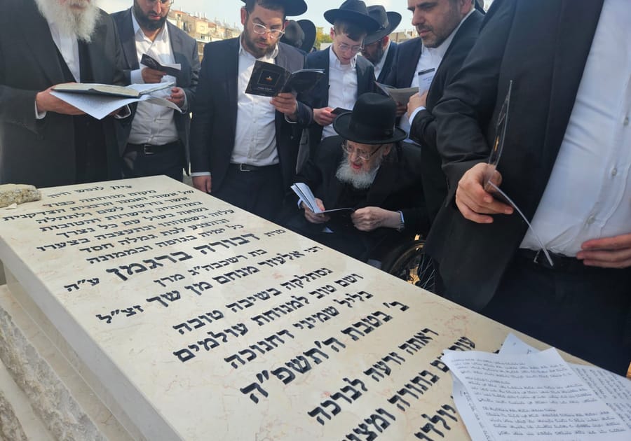 במלאת השלושים: ראש הישיבה פקד את קבר רעייתו ע