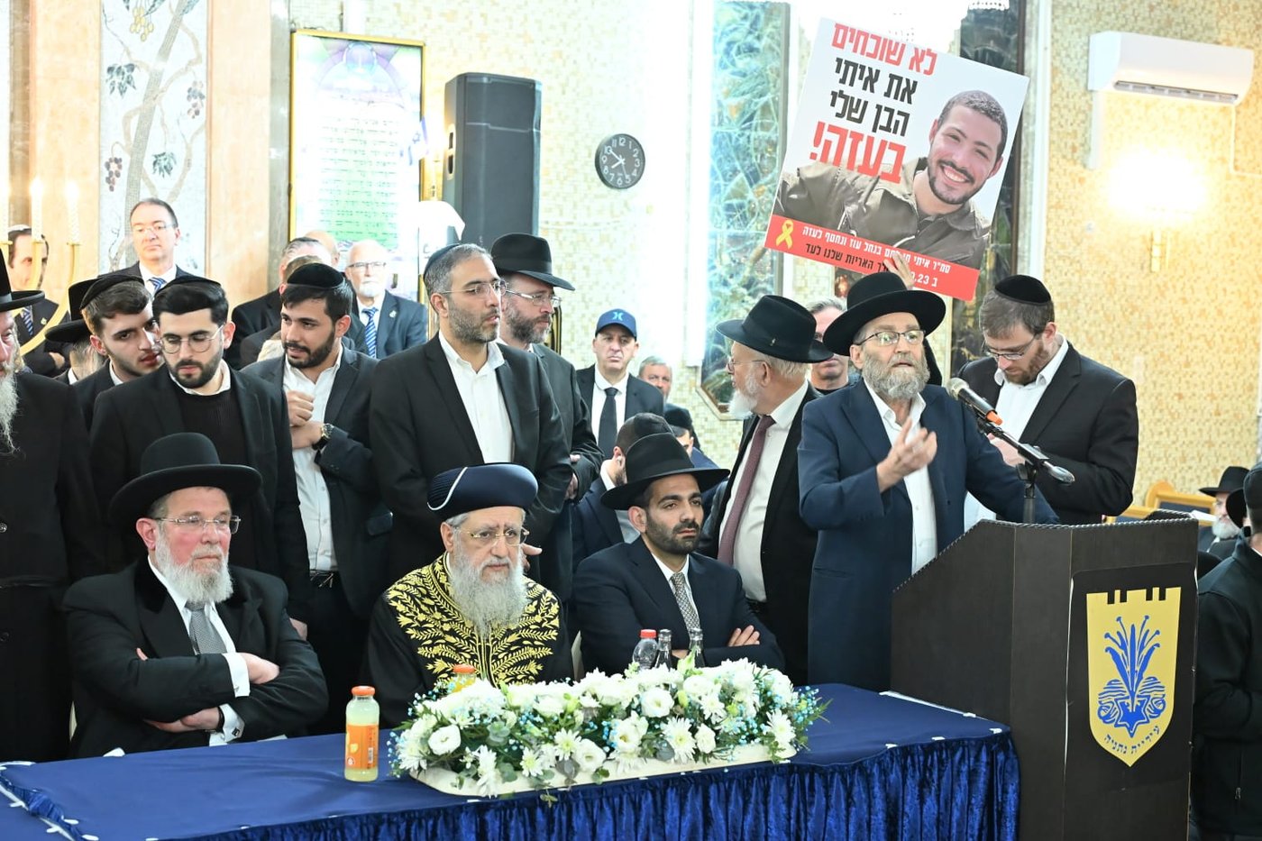 מעמד הכתרת הרב הראשי הגאון רבי קלמן בר