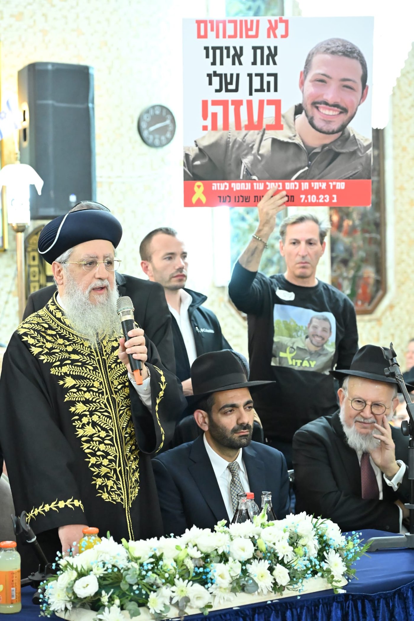 מעמד הכתרת הרב הראשי הגאון רבי קלמן בר