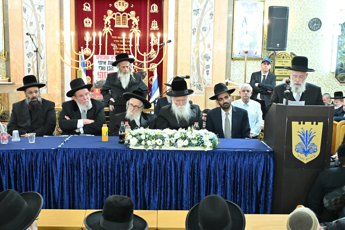 מעמד הכתרת הרב הראשי הגאון רבי קלמן בר