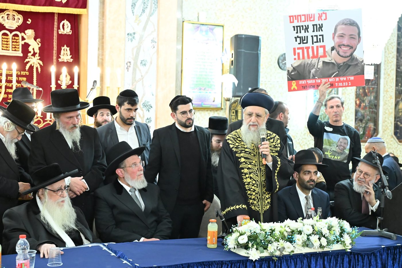 מעמד הכתרת הרב הראשי הגאון רבי קלמן בר