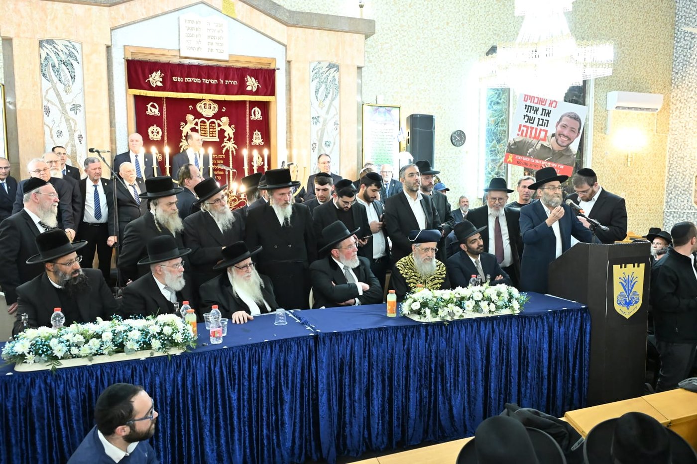 מעמד הכתרת הרב הראשי הגאון רבי קלמן בר