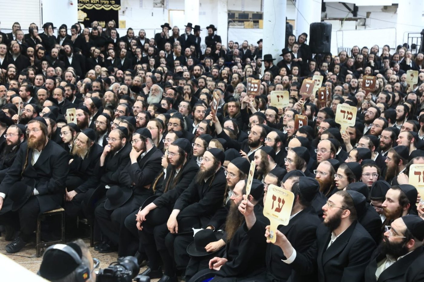 מבחן פומבי לתלמידי ישיבות גור