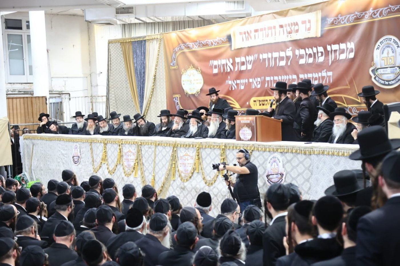 מבחן פומבי לתלמידי ישיבות גור