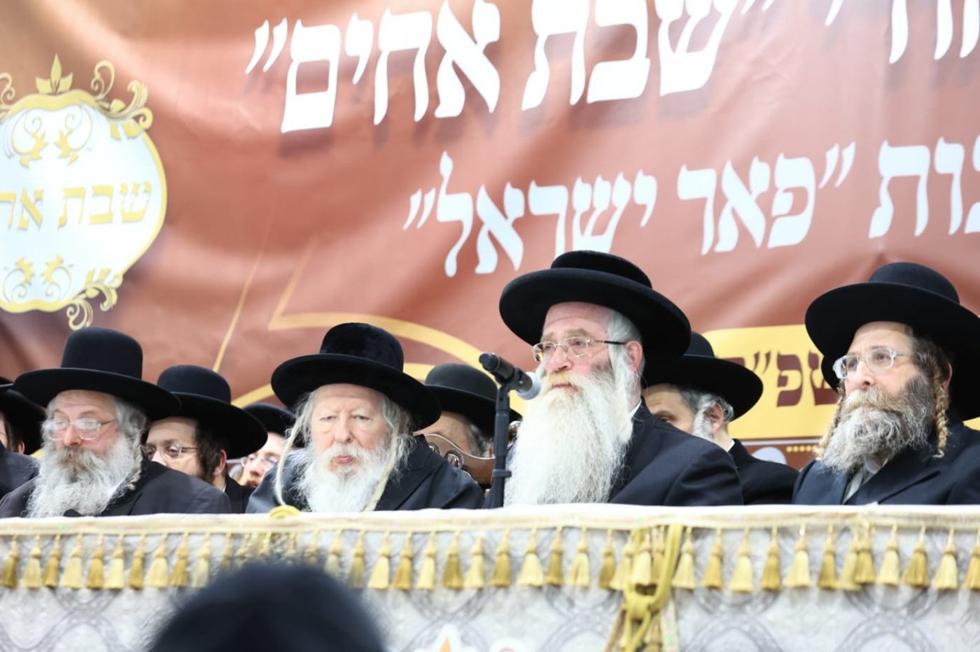 מבחן פומבי לתלמידי ישיבות גור