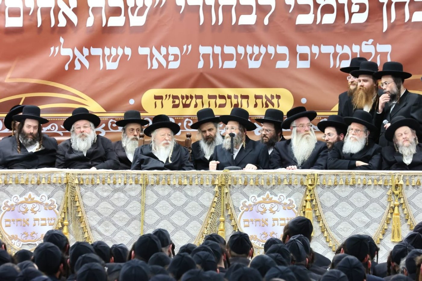מבחן פומבי לתלמידי ישיבות גור