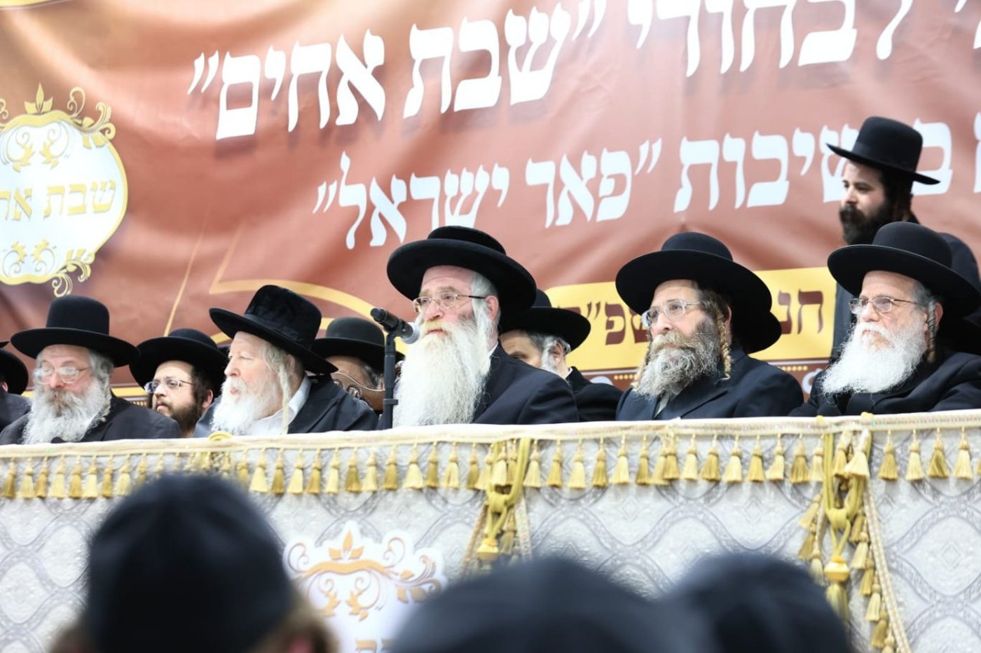 מבחן פומבי לתלמידי ישיבות גור