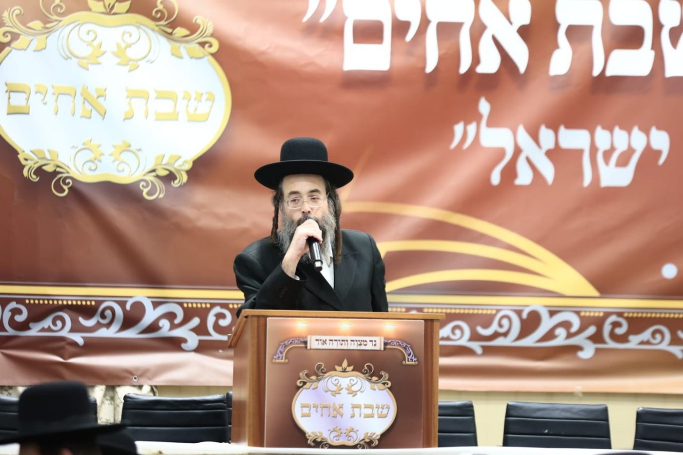 מבחן פומבי לתלמידי ישיבות גור