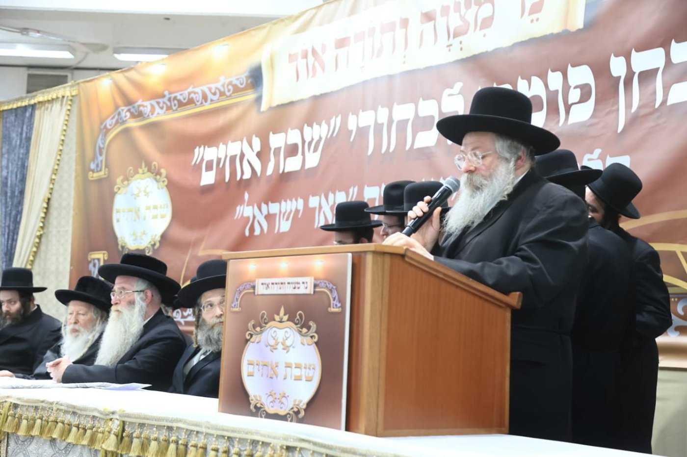 מבחן פומבי לתלמידי ישיבות גור