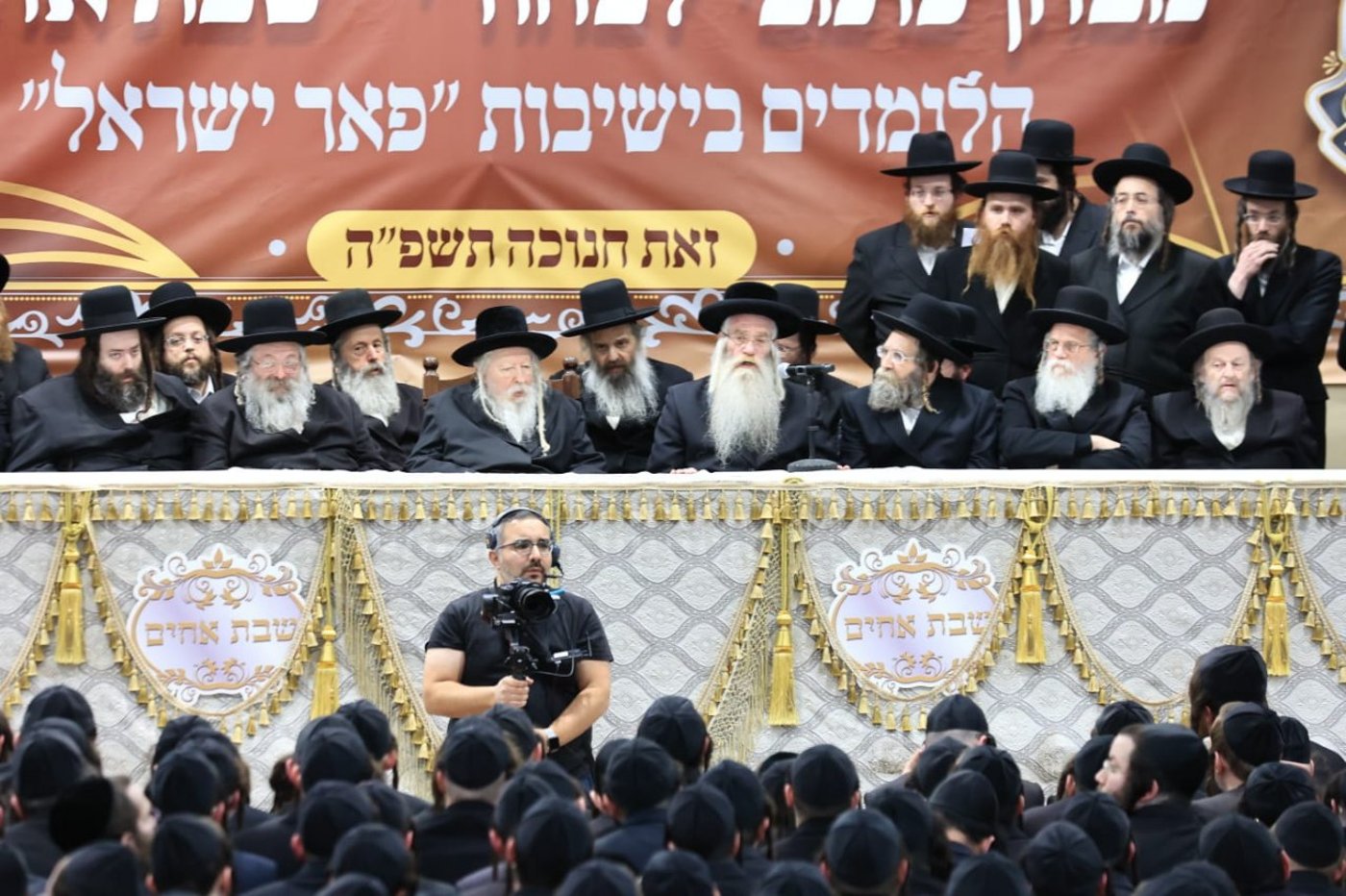 מבחן פומבי לתלמידי ישיבות גור