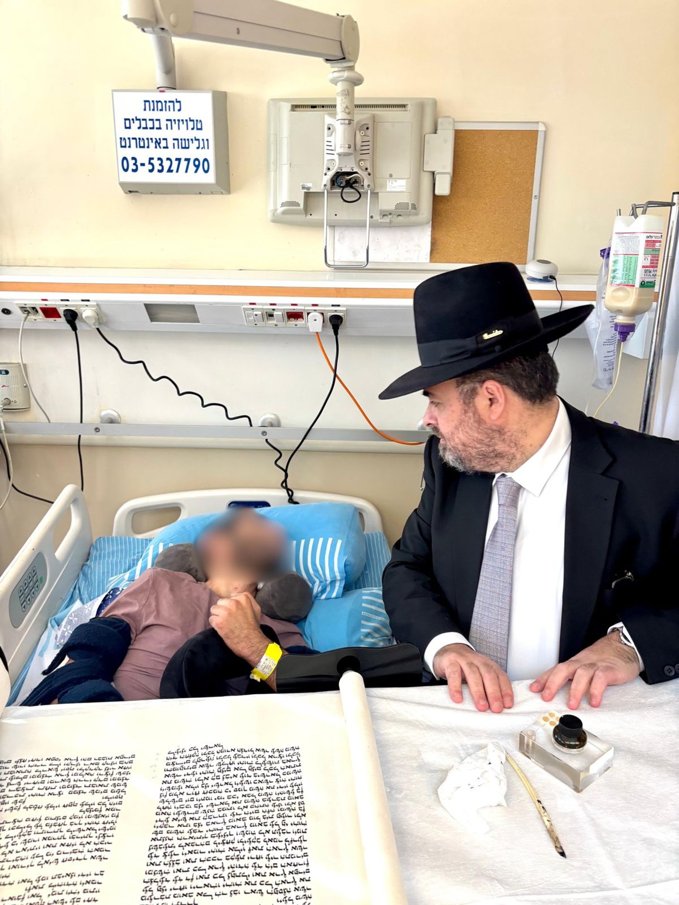 הכנסת ספר תורה ל'רחשי לב'