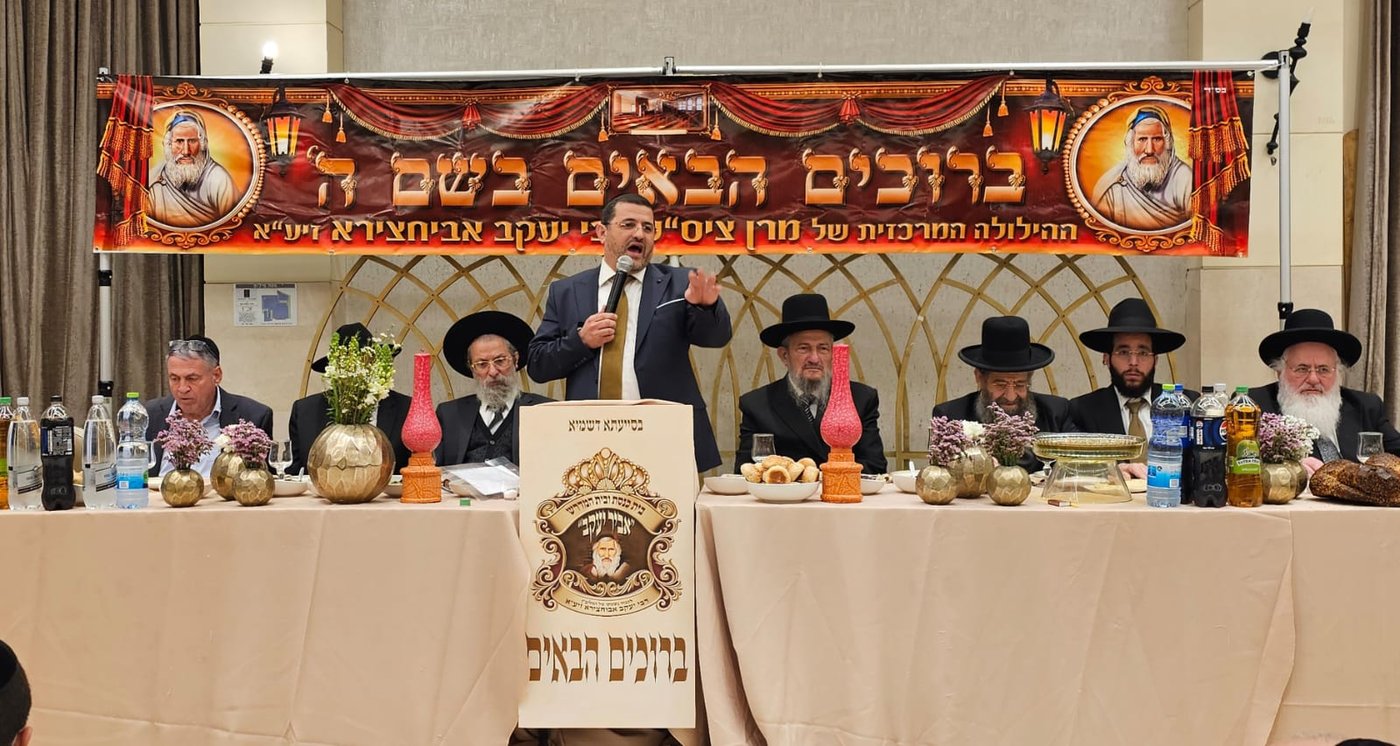 הילולת בעל ה'אביר יעקב'