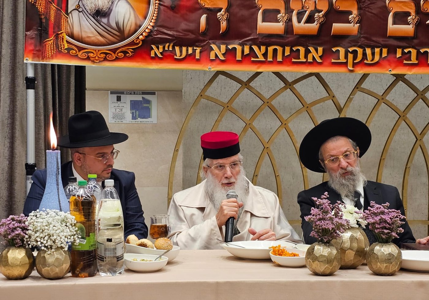הילולת בעל ה'אביר יעקב'