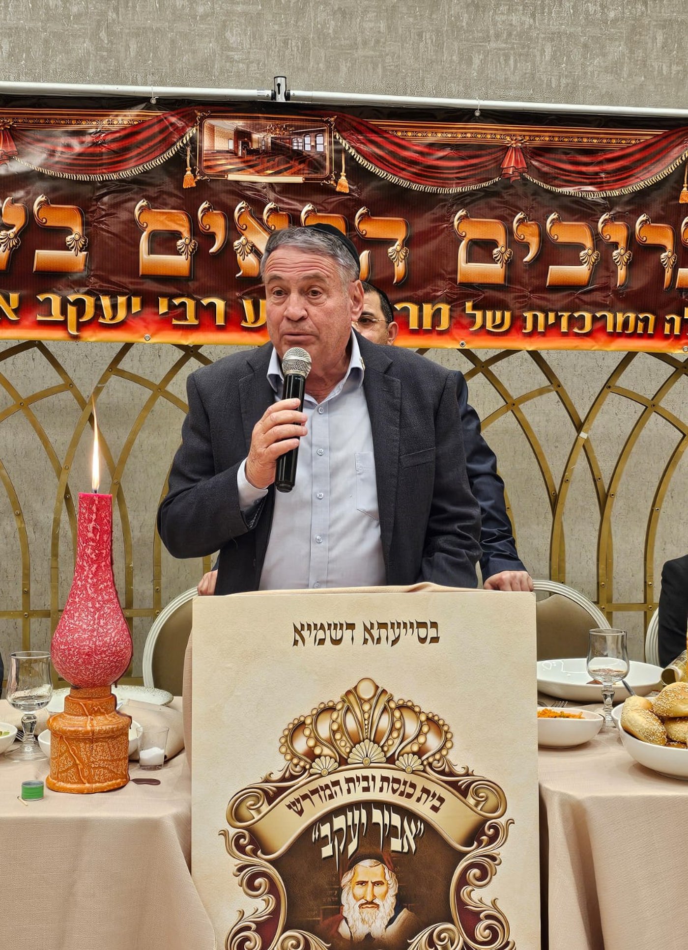 הילולת בעל ה'אביר יעקב'