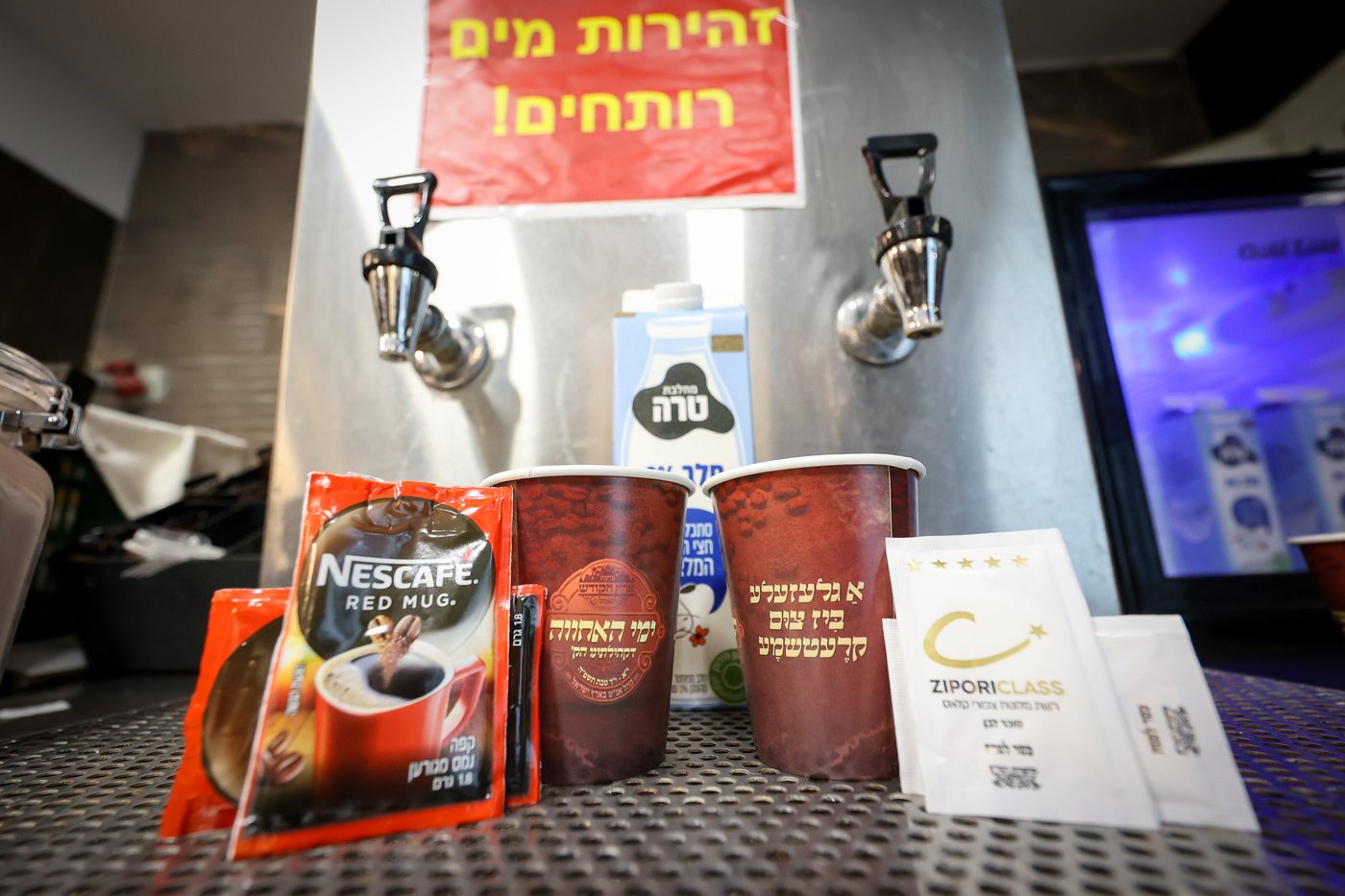 ימי האחווה' דחסידי באבוב-45
