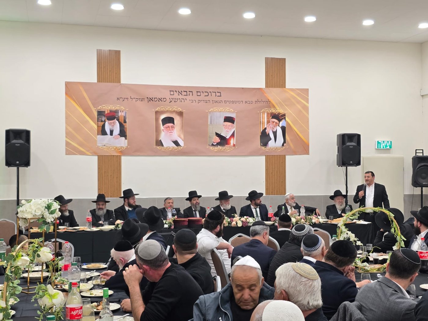 הילולת סבא דמשפטים הגאון רבי יהושע מאמאן זצ”ל
