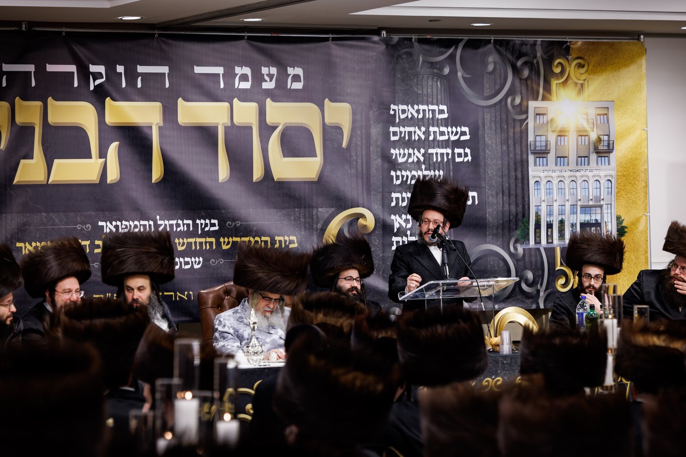 מסיבה לטובת ביהמ"ד החדש סאטמאר בשכונת ווערנאן 