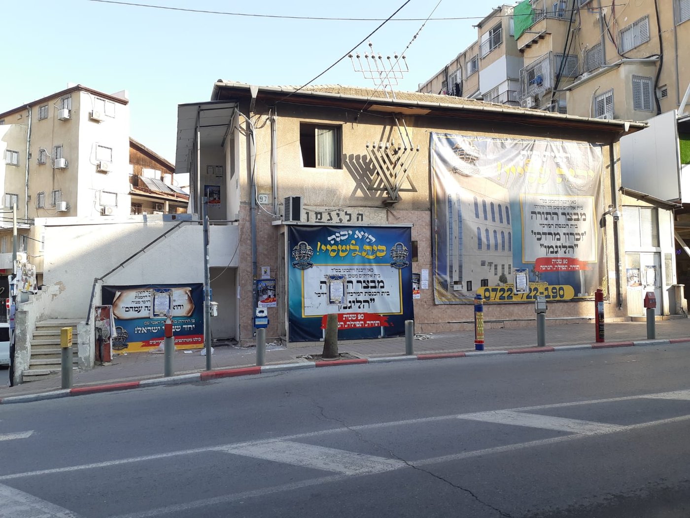 היום האחרון של בית הכנסת הייליגמן
