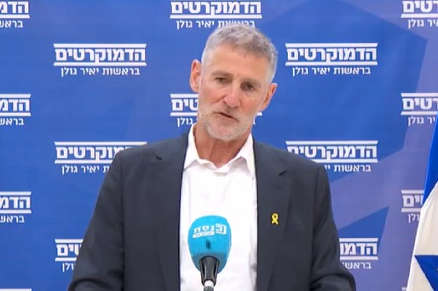 גולן במסיבת העיתונאים