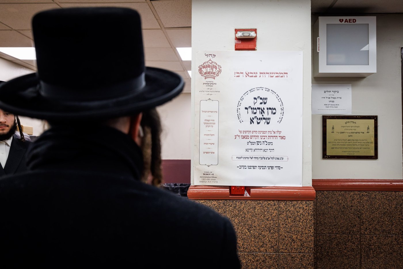 ט"ו בשבט בחצה"ק באבוב 45