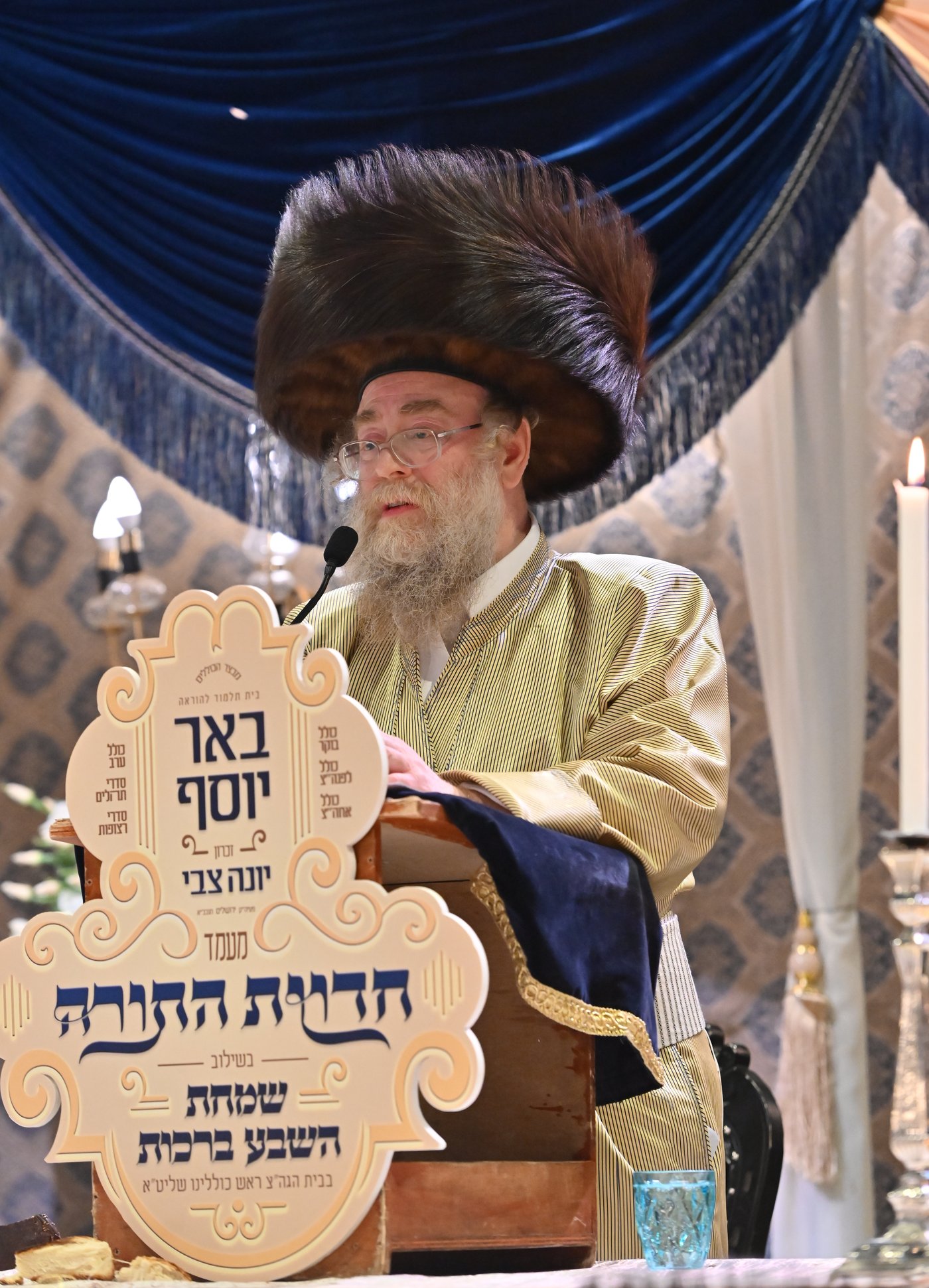 שמחת שבע ברכות לנכדת האדמו"ר מתולדות אהרן