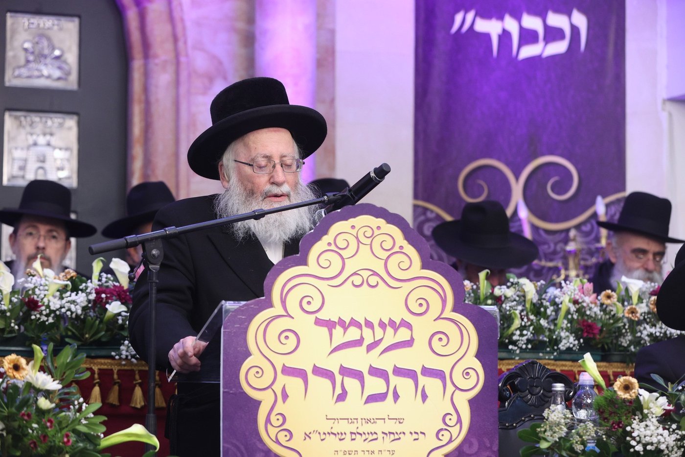 הכתרת הגאון רבי יצחק מועלם לרבה הספרדי של העיר ביתר