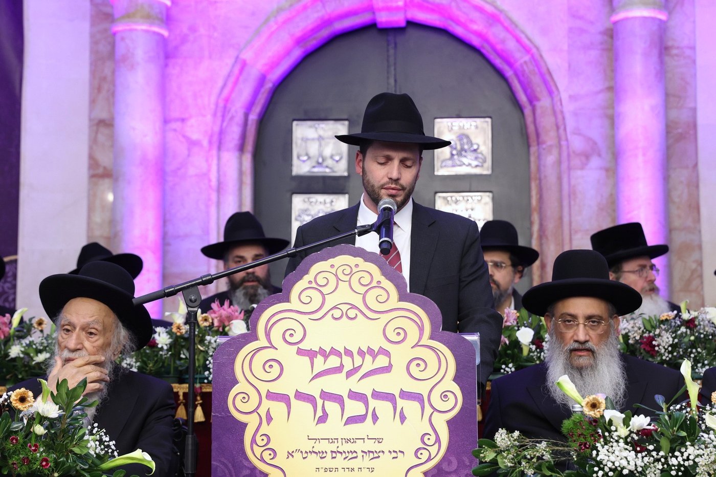 הכתרת הגאון רבי יצחק מועלם לרבה הספרדי של העיר ביתר