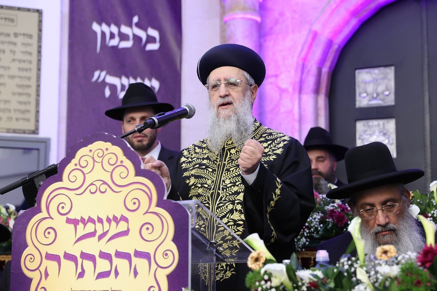 הכתרת הגאון רבי יצחק מועלם לרבה הספרדי של העיר ביתר