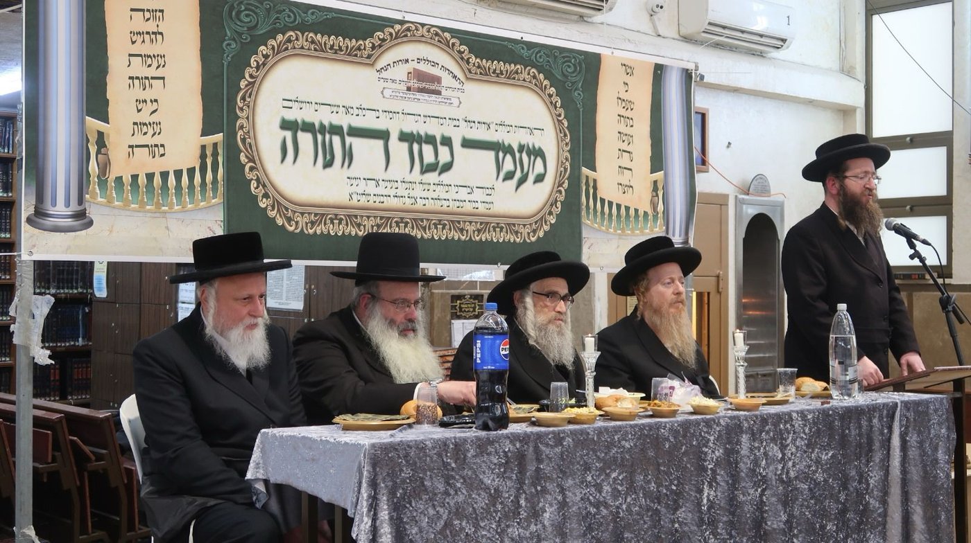 מעמד כבוד התורה בכולל 'אורות הנחל'