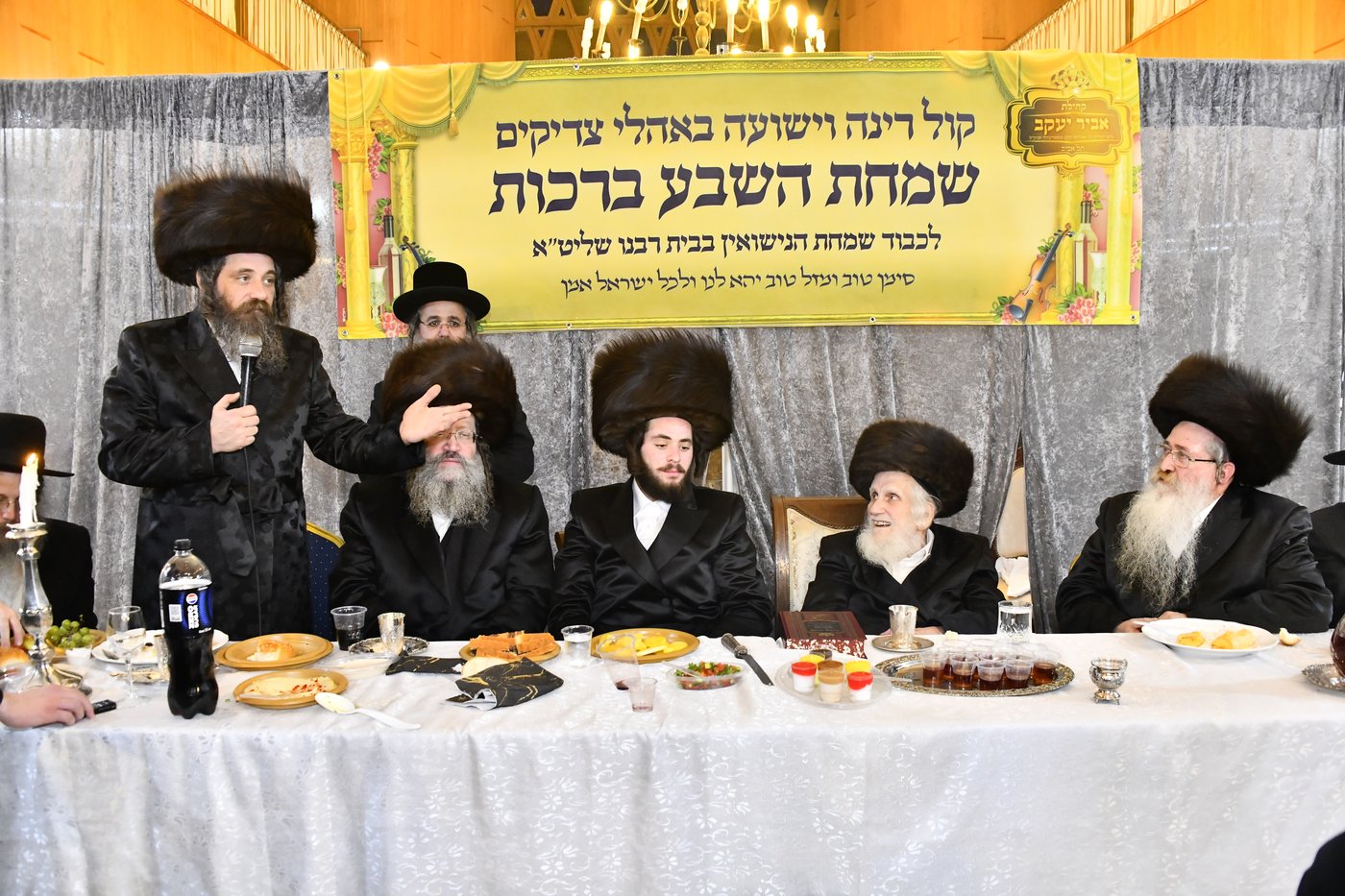 שמחת השבע ברכות בחצה"ק פיטסבורג - אביר יעקב 