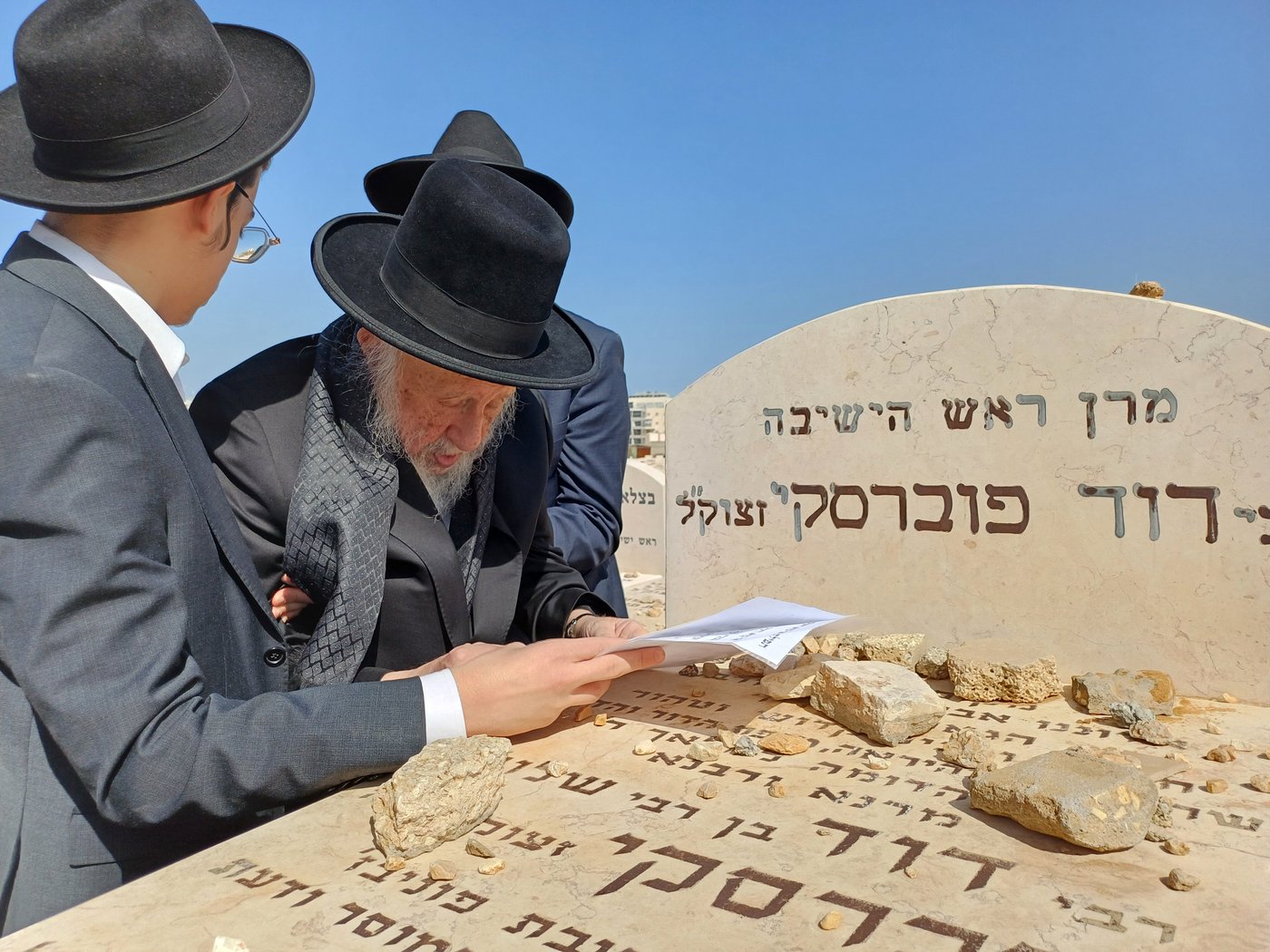 היארצייט של הגר"ד פוברסקי זצ"ל