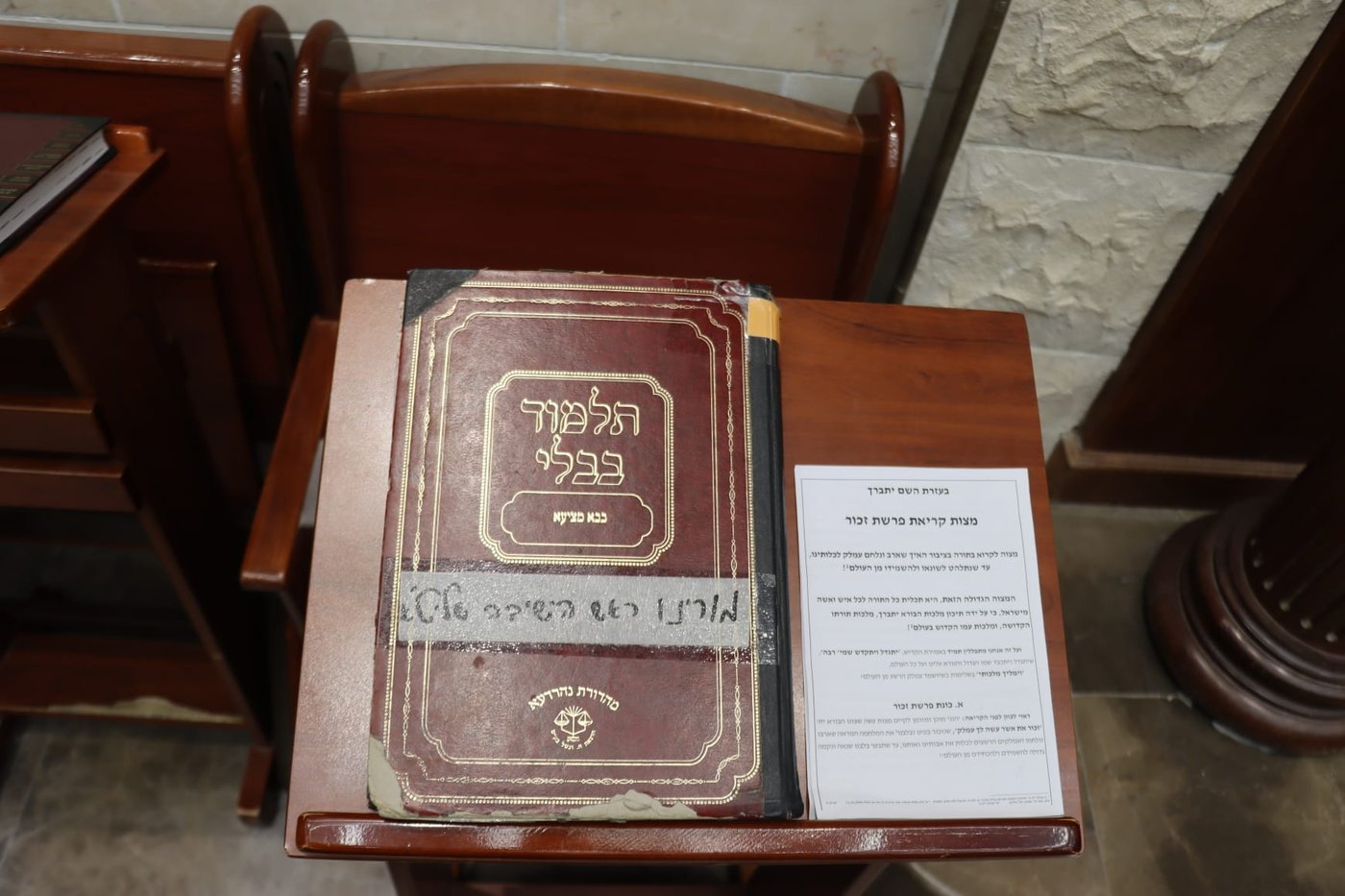 עצרת הספד על הגאון רבי זאב ברלין זצ"ל, בהיכל ישיבת 'גאון יעקב'