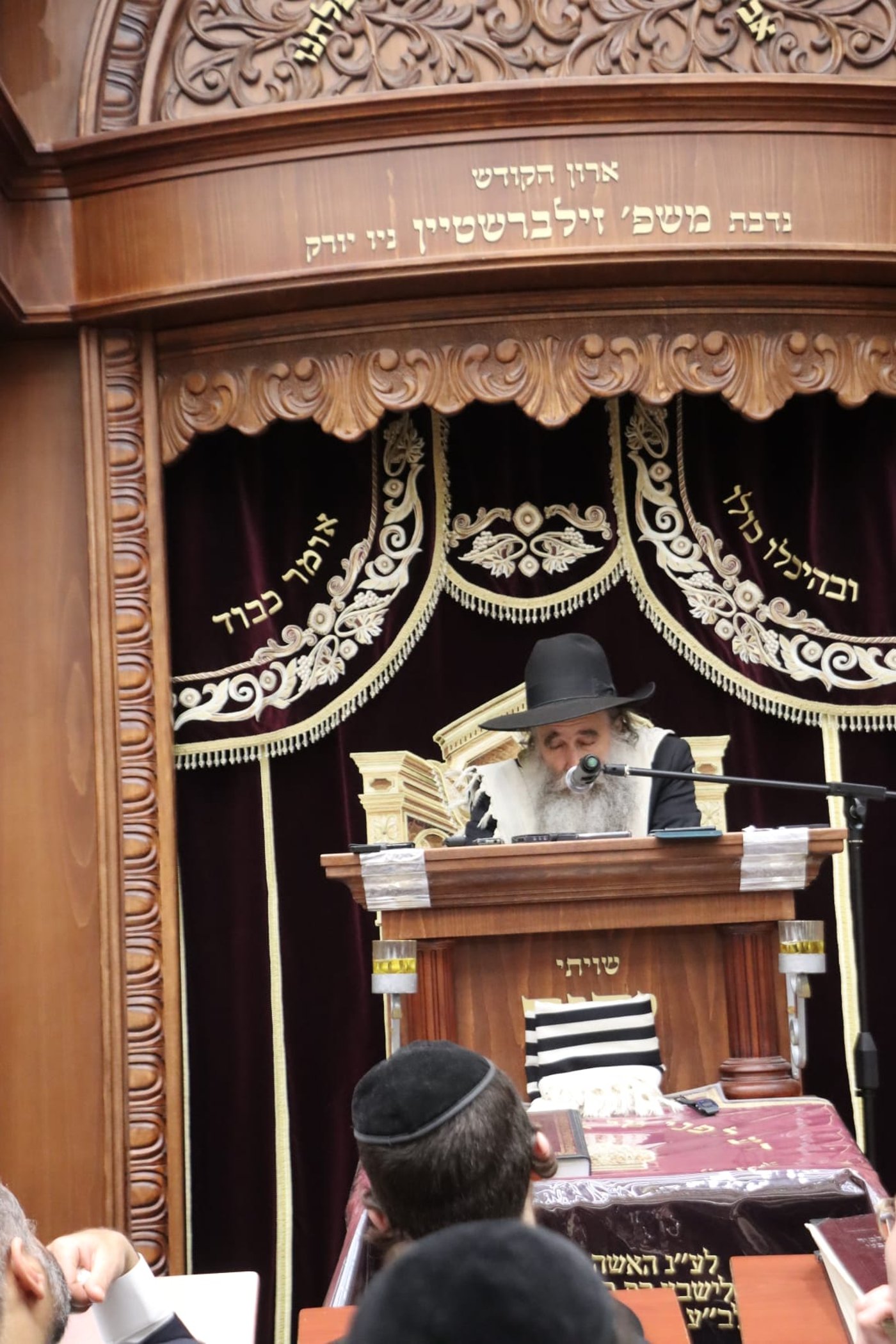 עצרת הספד על הגאון רבי זאב ברלין זצ"ל, בהיכל ישיבת 'גאון יעקב'