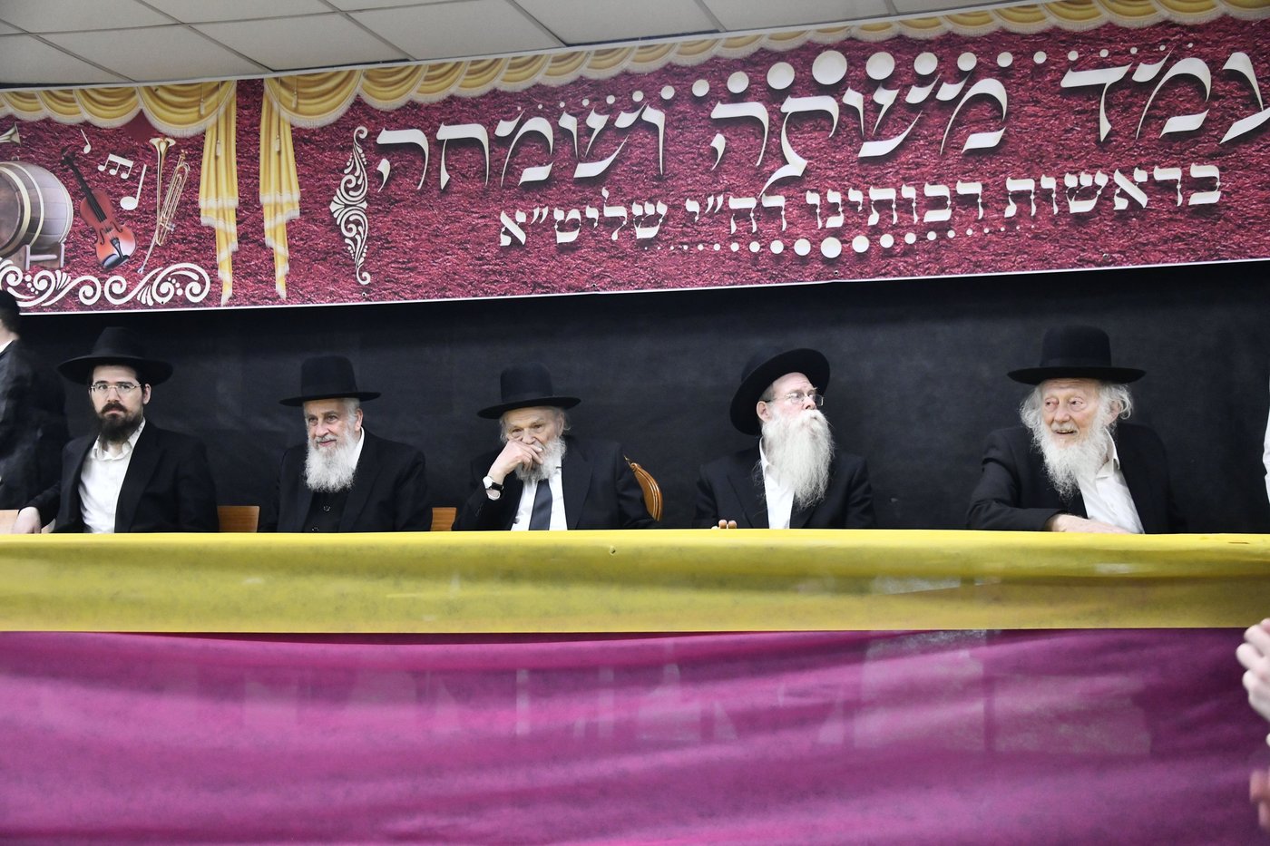 ליל פורים אצל הגאון רבי משה הלל הירש