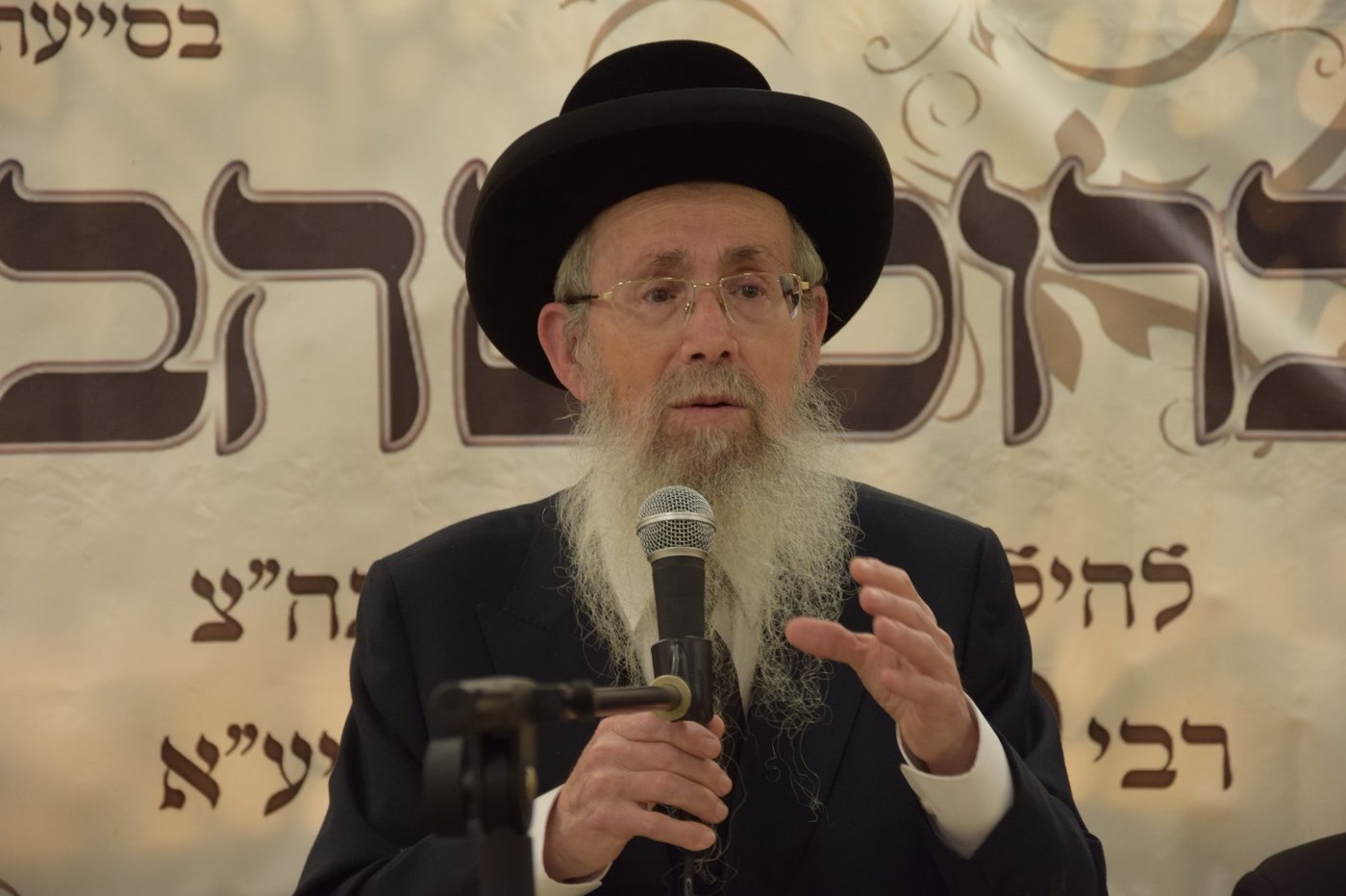 הילולת הגאון הצדיק רבי משה וובר זצוק"ל