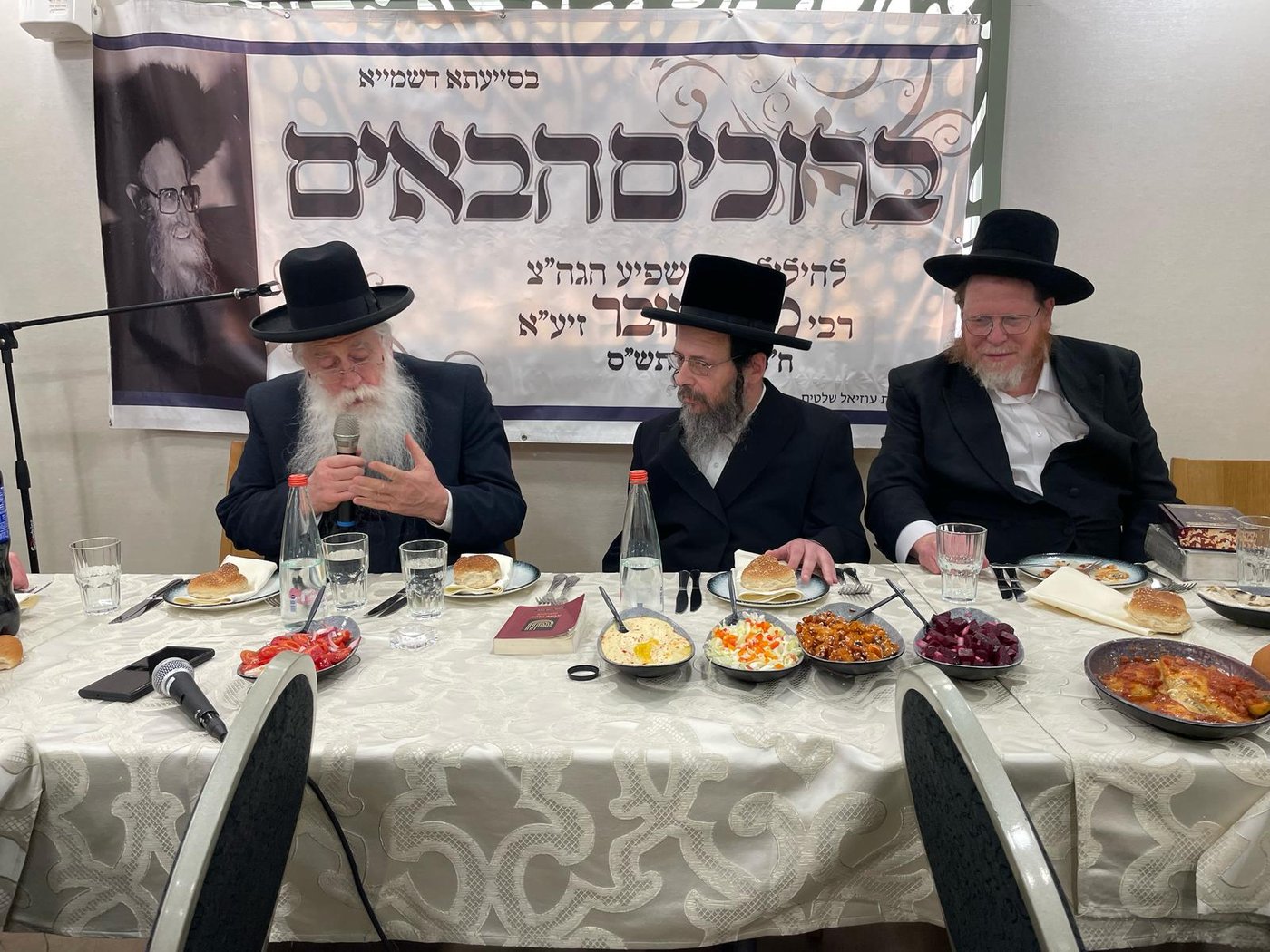 הילולת הגאון הצדיק רבי משה וובר זצוק"ל