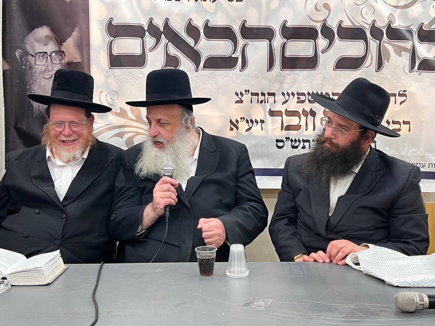 הילולת הגאון הצדיק רבי משה וובר זצוק"ל