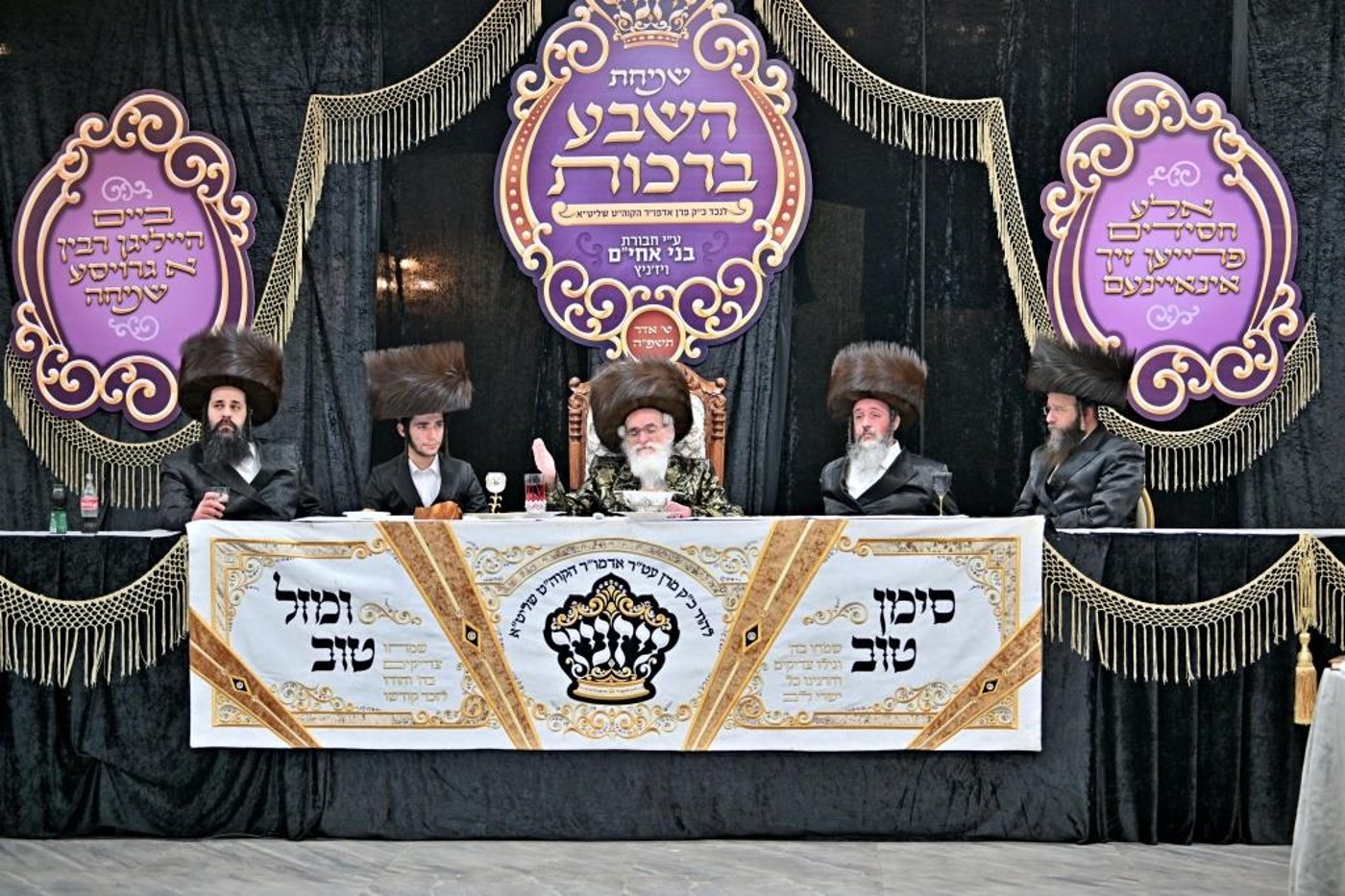 שמחת השבע ברכות בחצה"ק ויזניץ  - פרמישלאן 