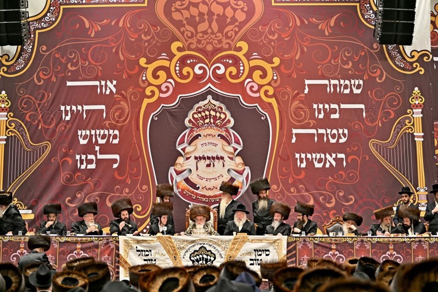 שמחת השבע ברכות בחצה"ק ויזניץ  - פרמישלאן 
