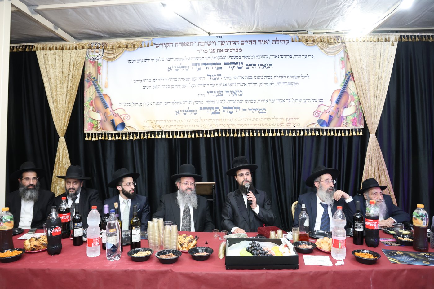 שמחת אירוסי בת הגאון הרב שקד בוהדנה 