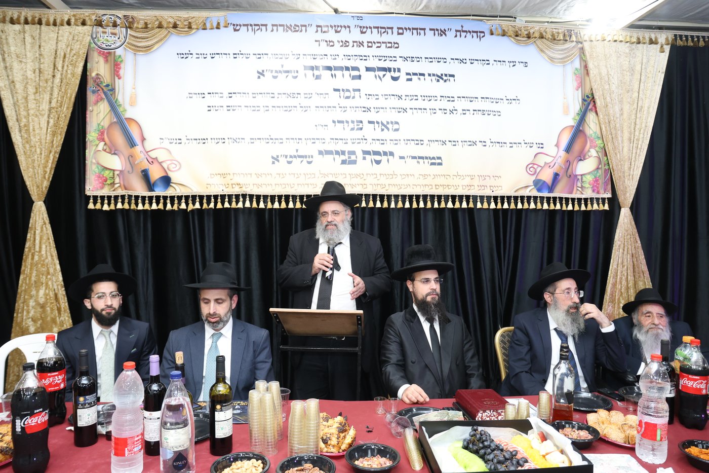 שמחת אירוסי בת הגאון הרב שקד בוהדנה 