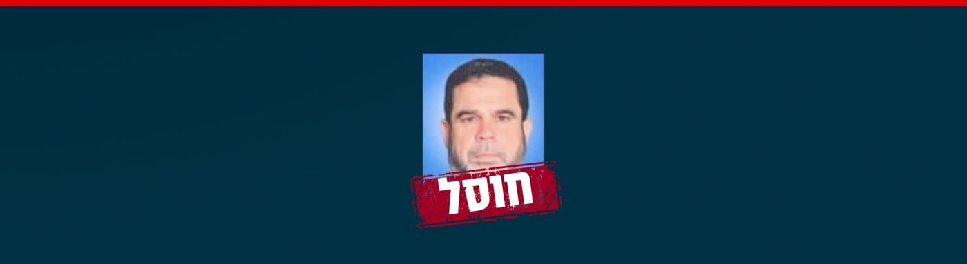 המחבל שחוסל