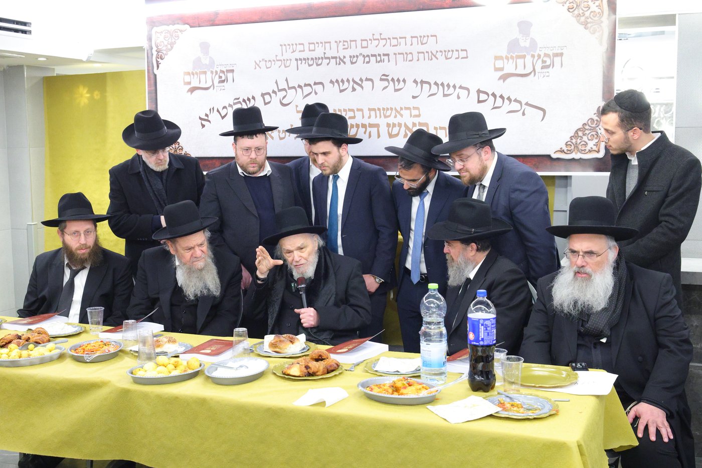 כינוס השנתי של ראשי הכוללים "חפץ חיים" 