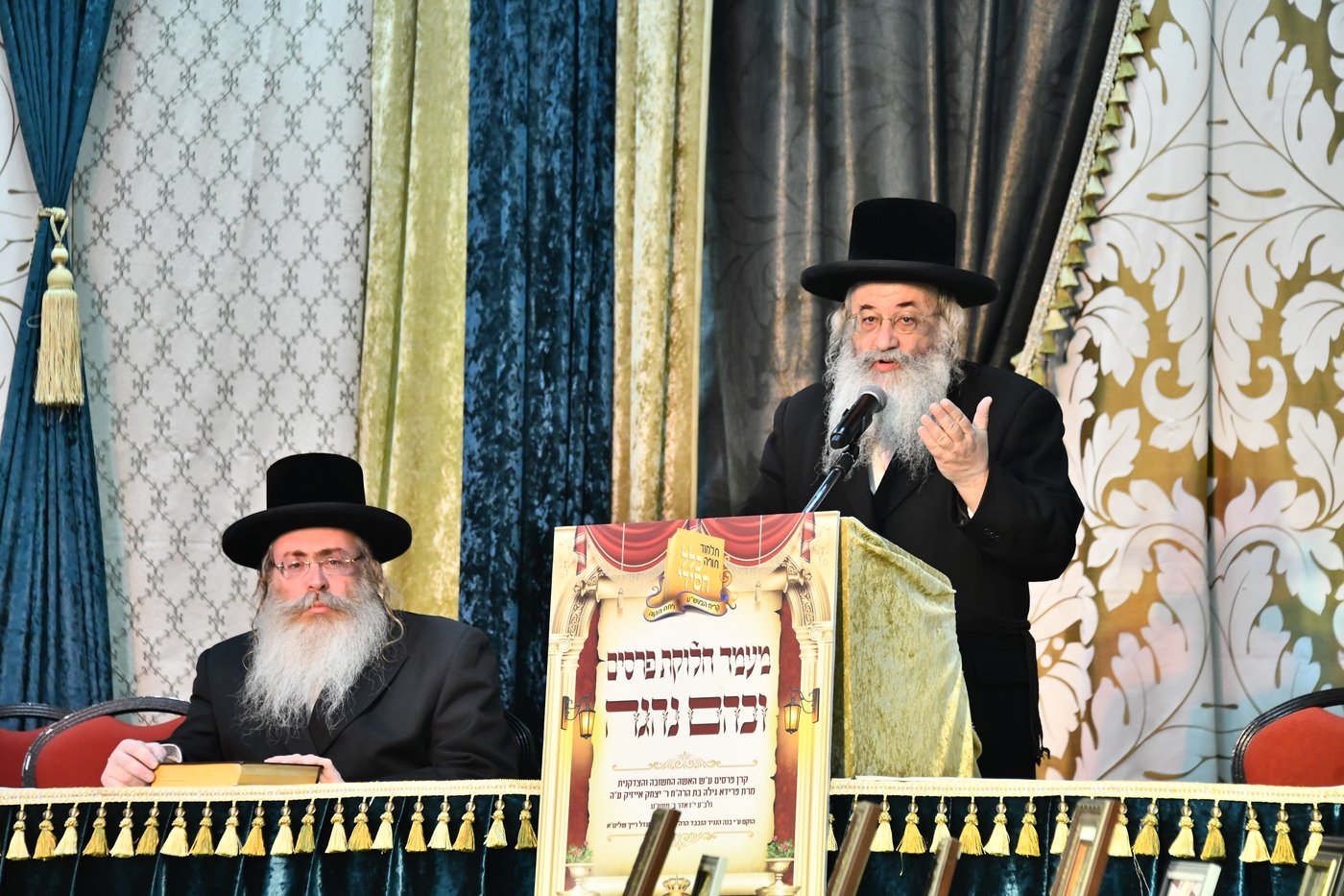 חלוקת פרסים בת"ת הבעש"ט בפ"ת